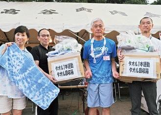 「高谷町内会よりタオルのご寄付を頂きました」